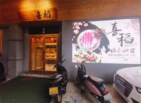 西塔喜稻石锅拌饭加盟